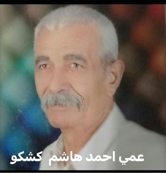Source: Nader kishko