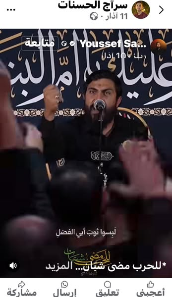 Source: Abo Kamil Al Asadi