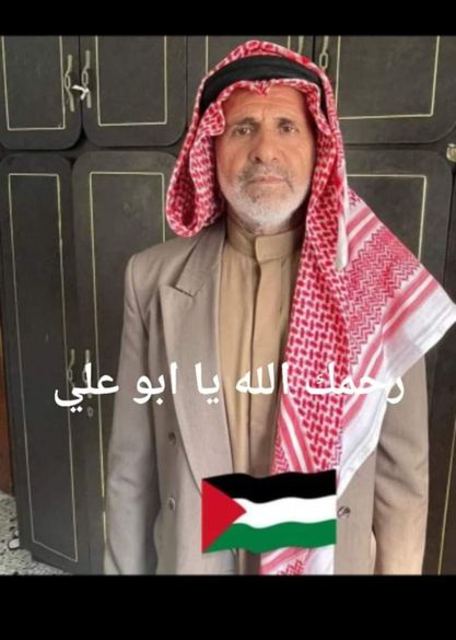 Source: Abo mohammad mesara