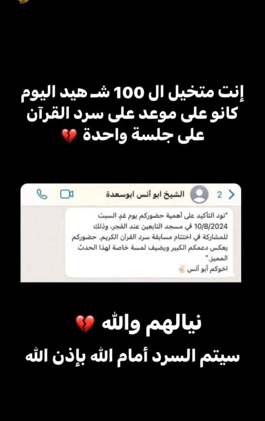 Source: Ashraf.mahamed