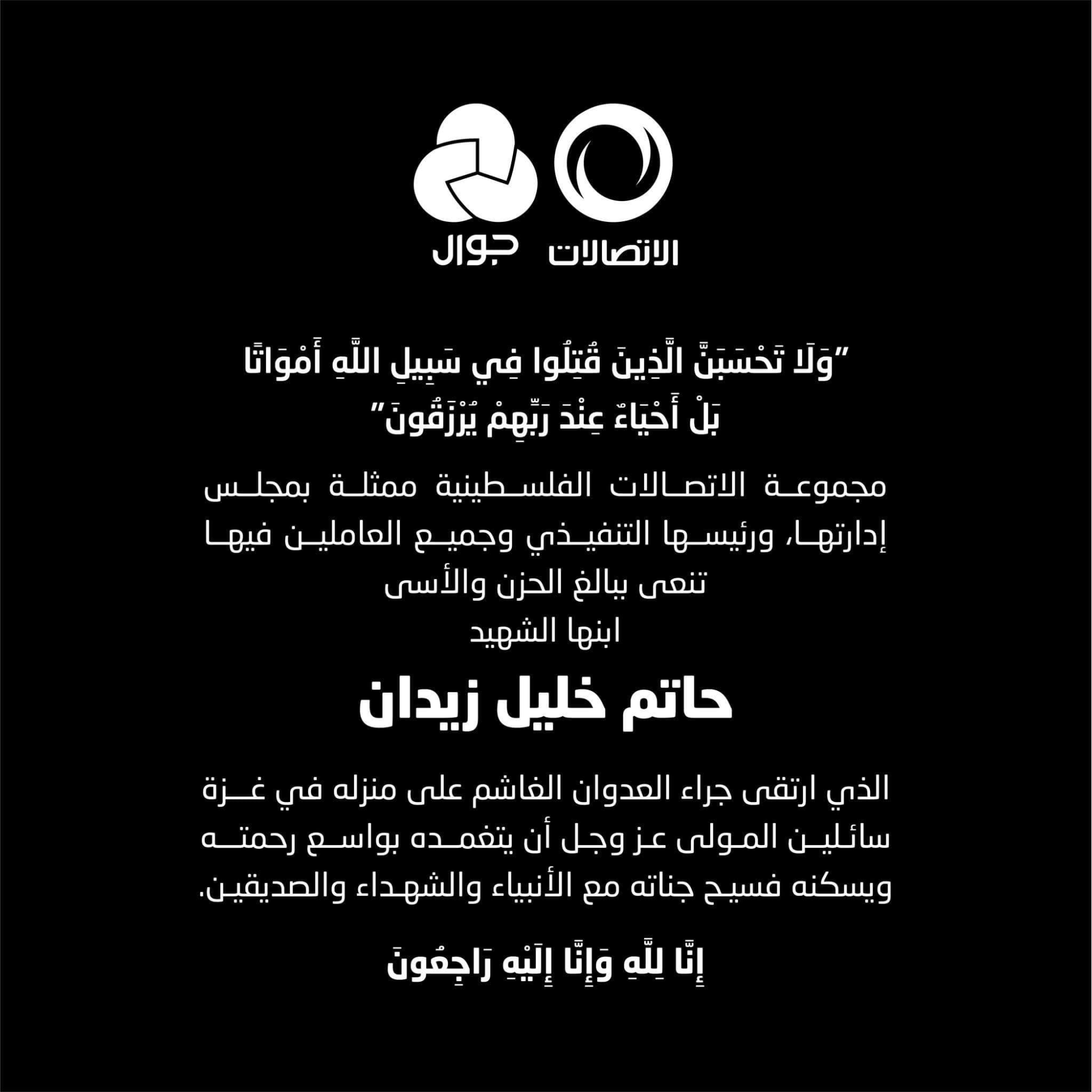 Source: Mohanad.w.mahmoud