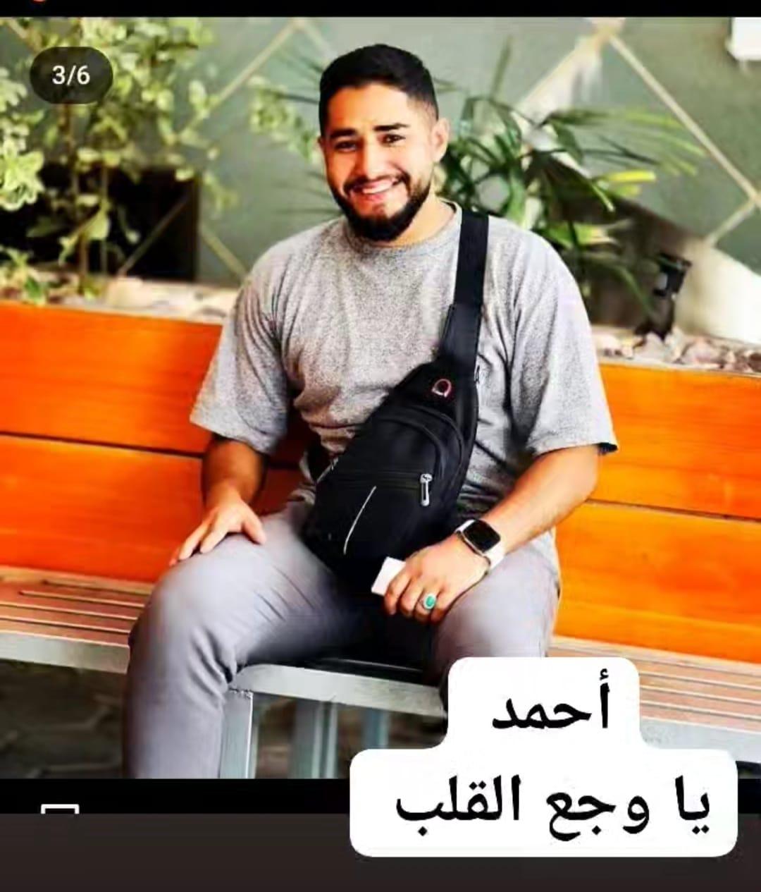 Source: Ramez Salem facebook