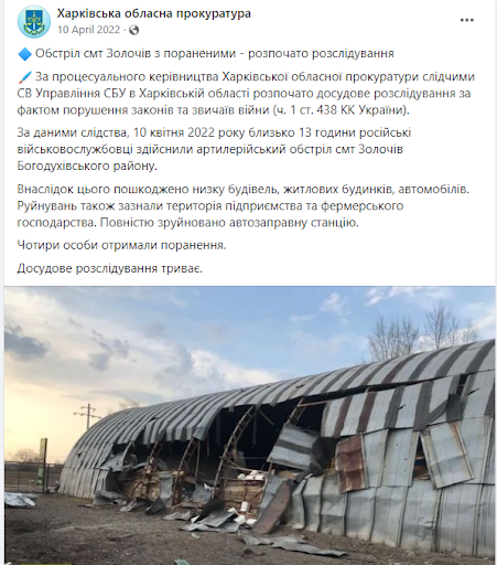 Screenshot of Facebook post by Kharkiv Regional Prosecutor's Office