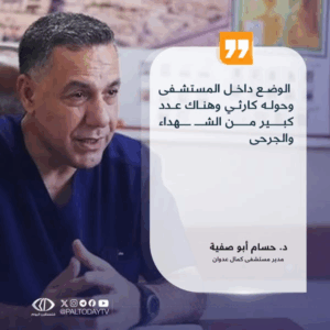 Source: SafaNews