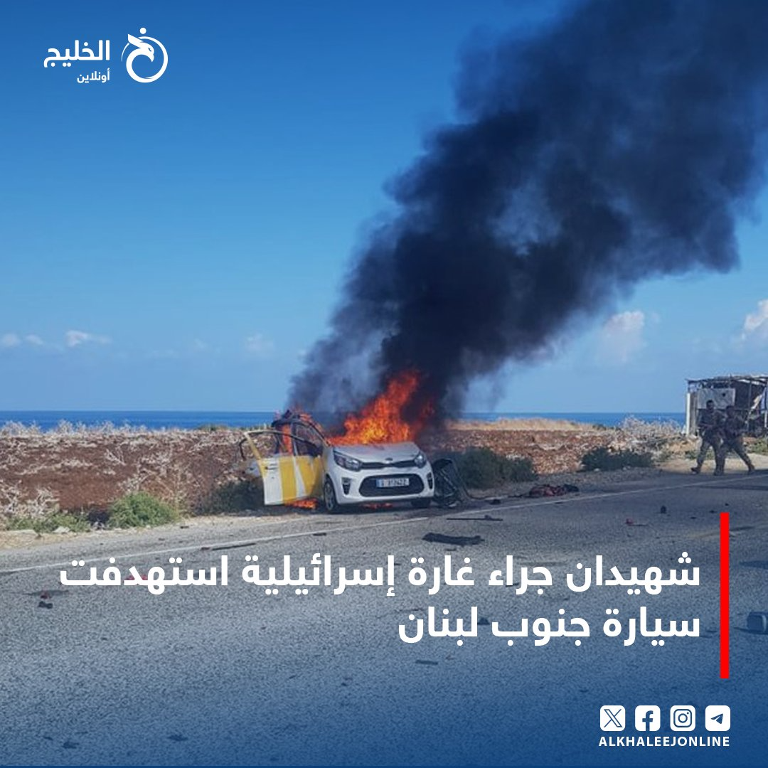 AlkhaleejOnline