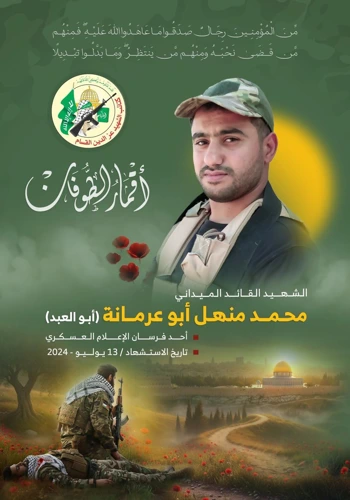 idf