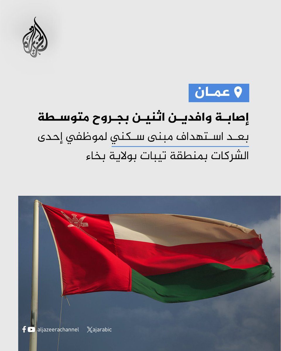 AJArabic