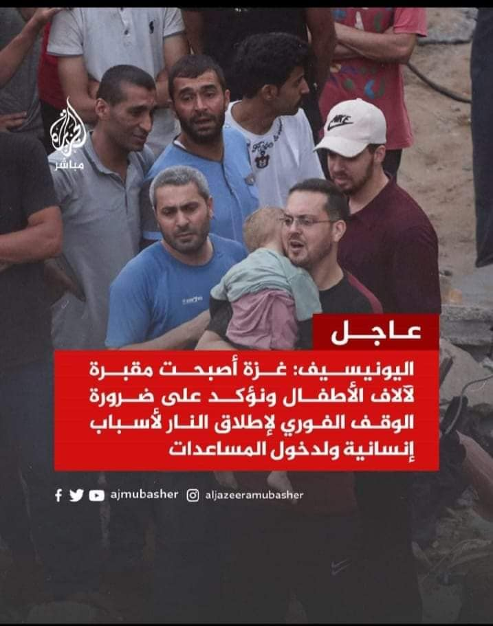 Source: Hani Abu Mustafa