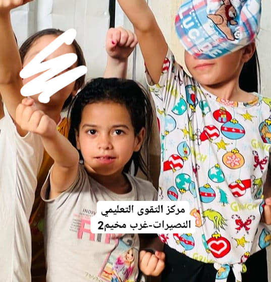 Source: Al - Taqwa Educational Center