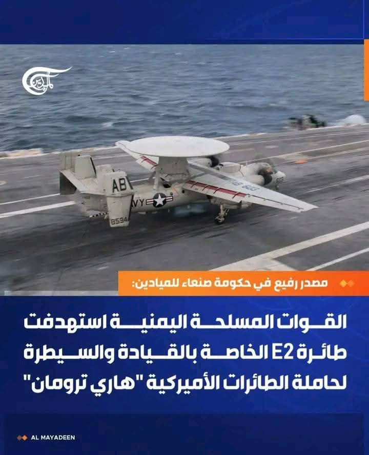 Source: Abu Jibril al-Azdi