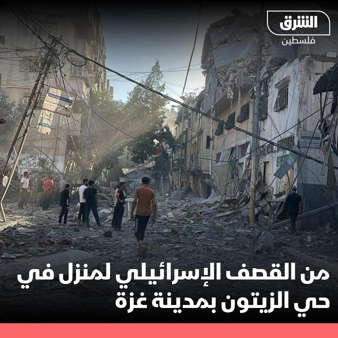 الشرق للأخبار - فلسطين