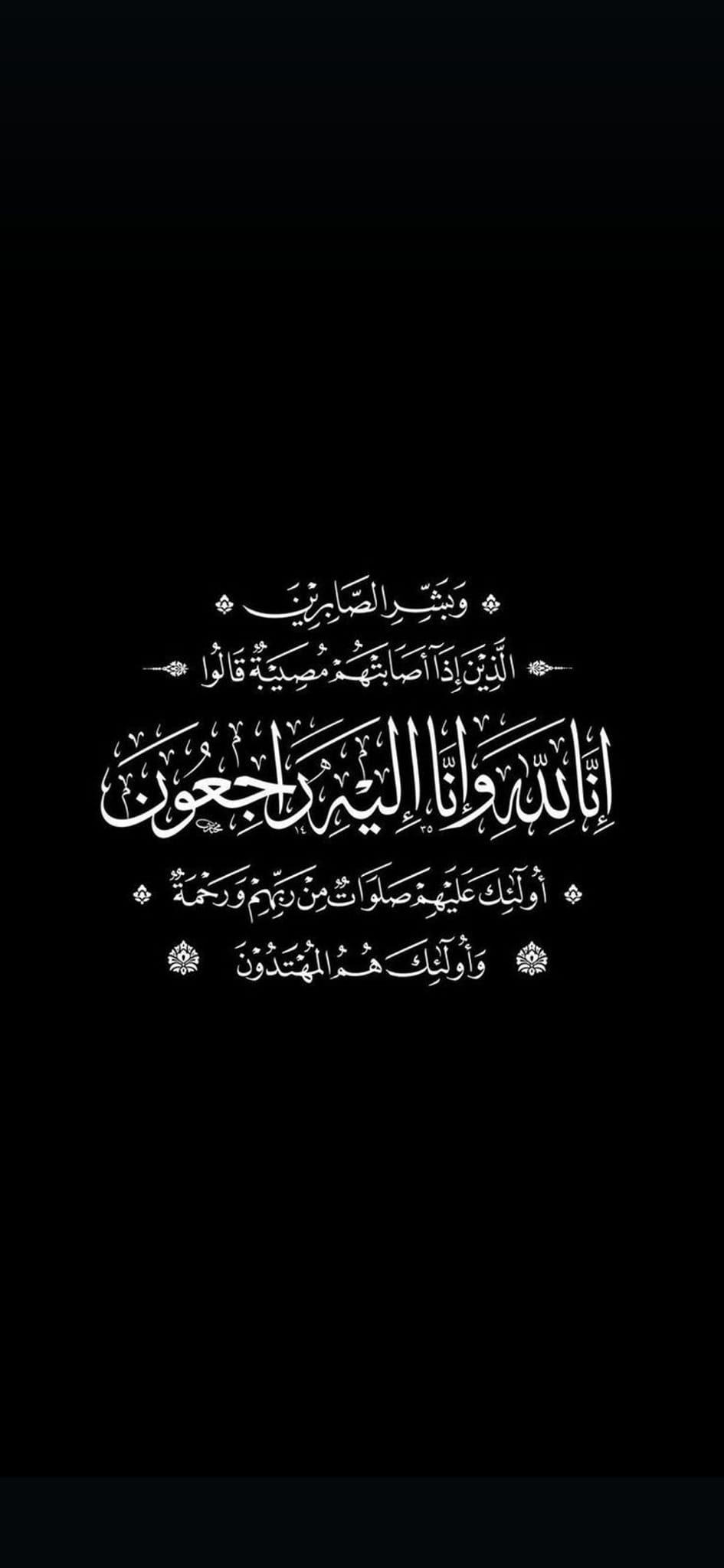Fatma F. Hams