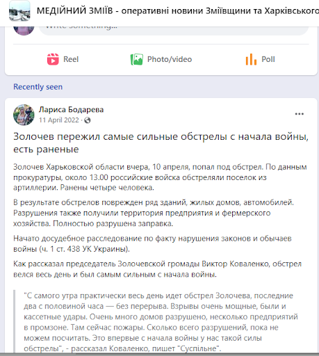 Screenshot of Facebook post by Larysa Bodareva in Mediyniy Zmiiv