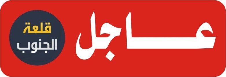 قلعة الجنوب - رفح
