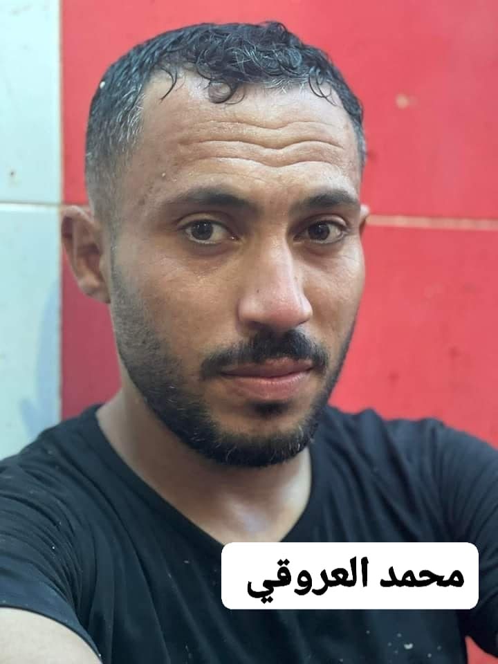 ‎ميسون دياب عوض‎