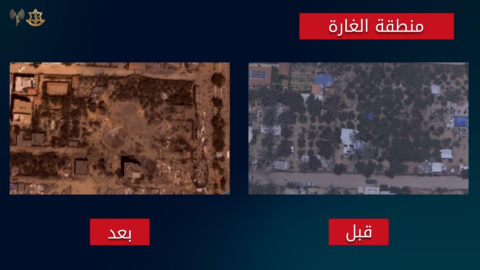 Source: Israel in Arabic