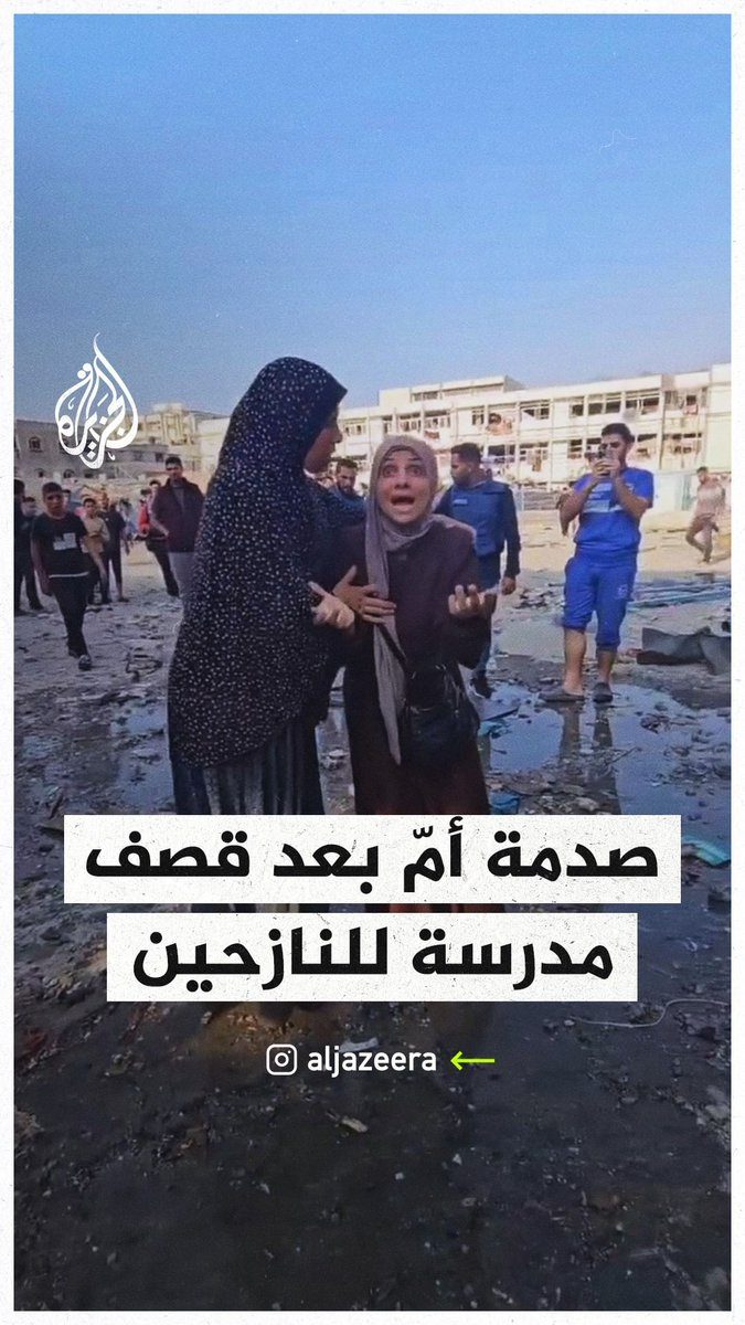 AJA_Egypt