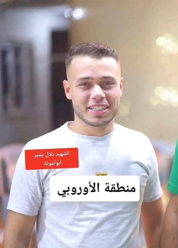 ابو عاصم حسين