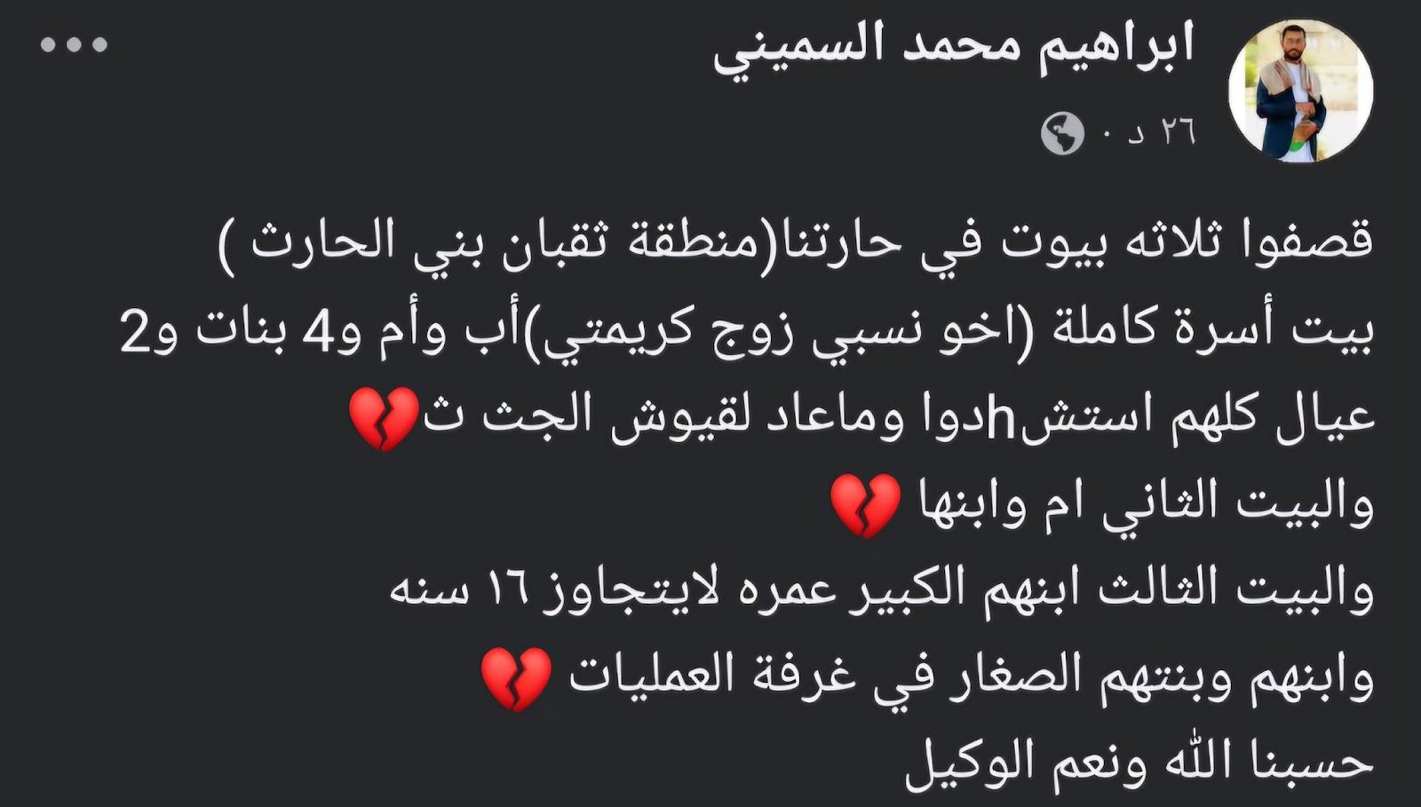 Source: Sanaa rhoi