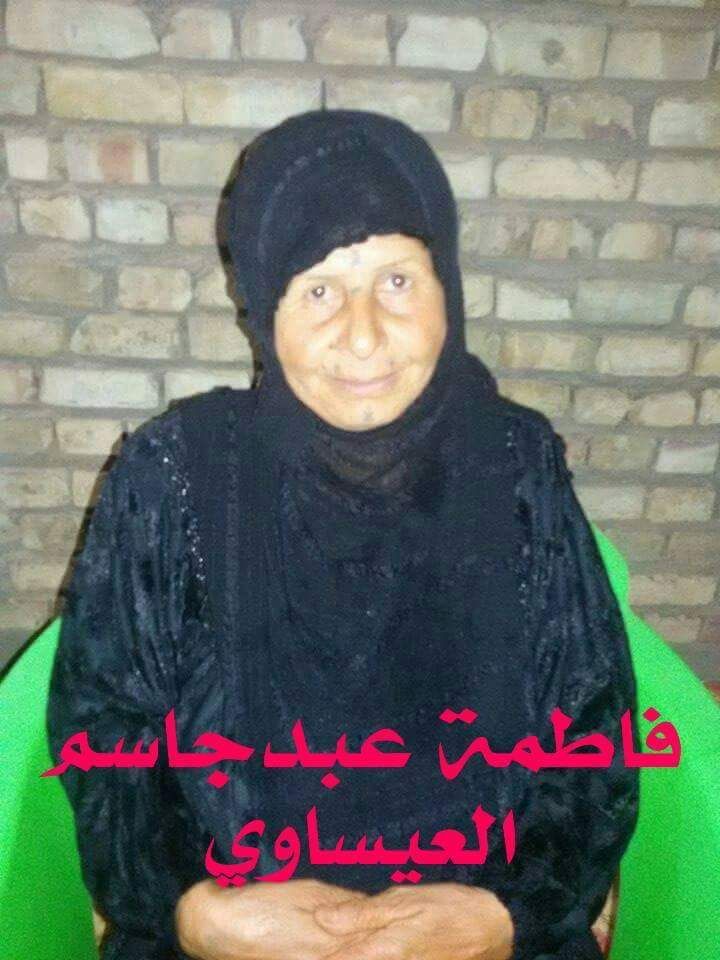The wife of Ghazi Khalaf al-Ali al-Jumaili, reported killed along with her two children in an alleged Coalition strike on Fallujah March 31st (via Fayad Fayad blog) wife 