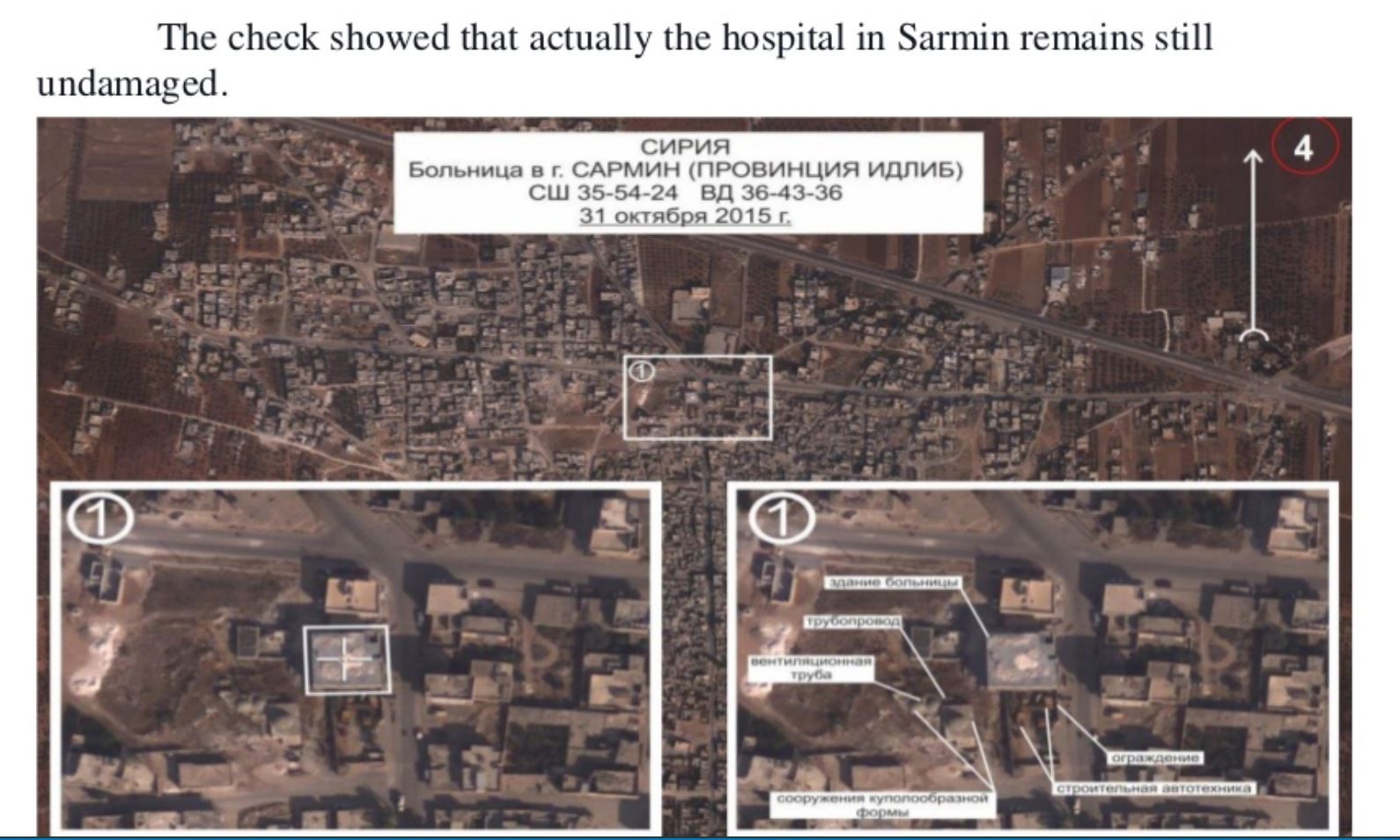 The Russian MoD denies that its aircraft hit Sarmn Hospital 