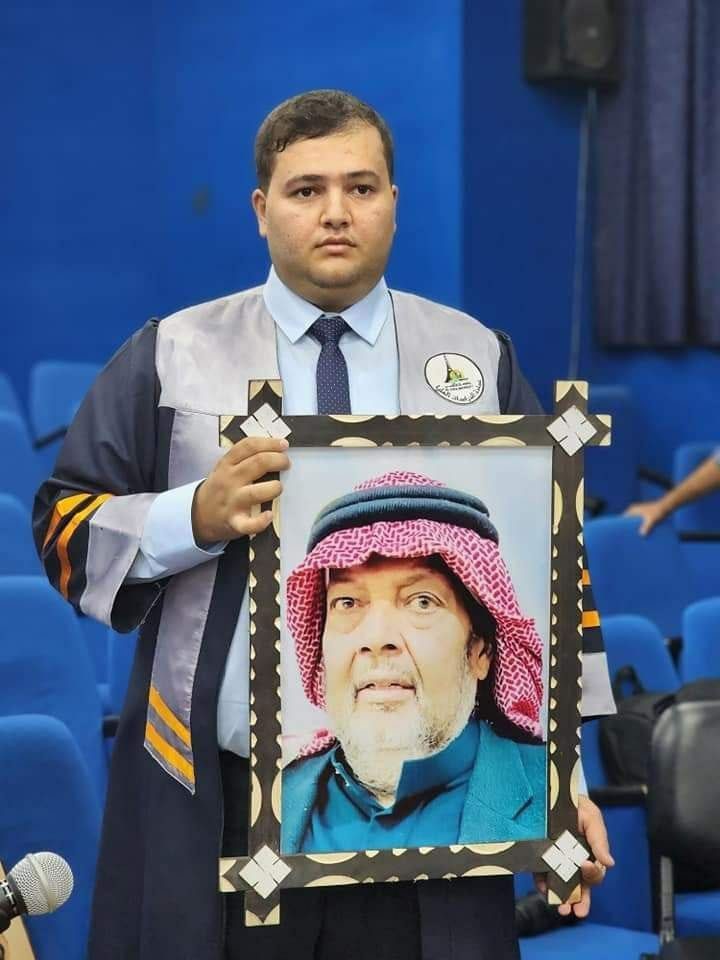 غادة محمود