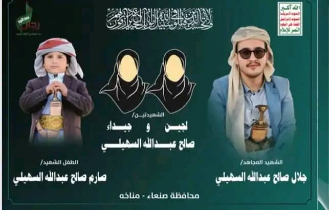 Source: @BashaReport