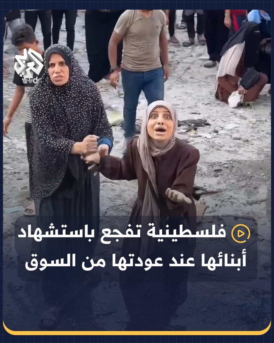 AlarabyTV