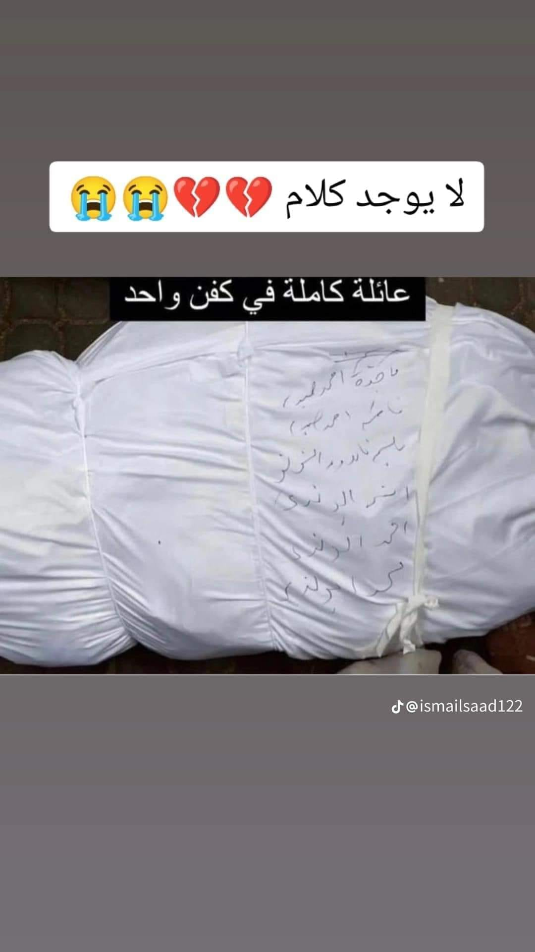 Source: Jamal