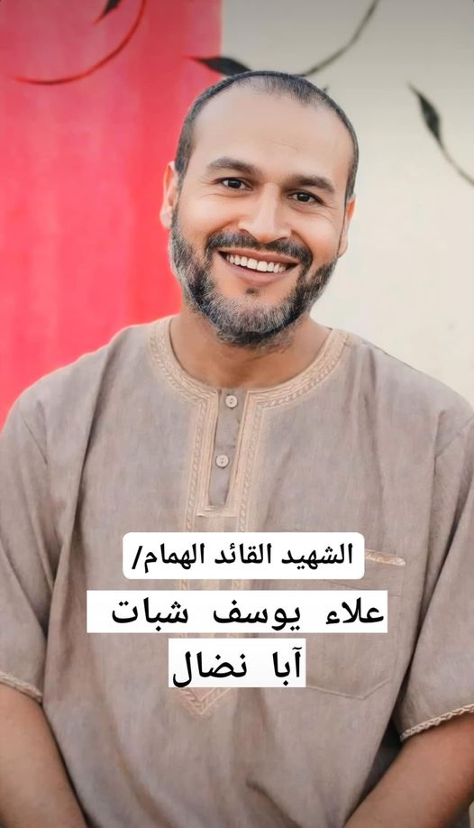 Source: Mohannad Adwan