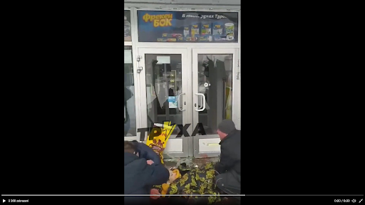 The aftermath of a reported Russian missile strike on a supermarket in Kharkiv on March 6th 2022 (Image via @Sabados7 / Twitter)