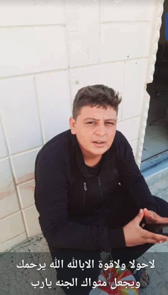 ندى الفراتية