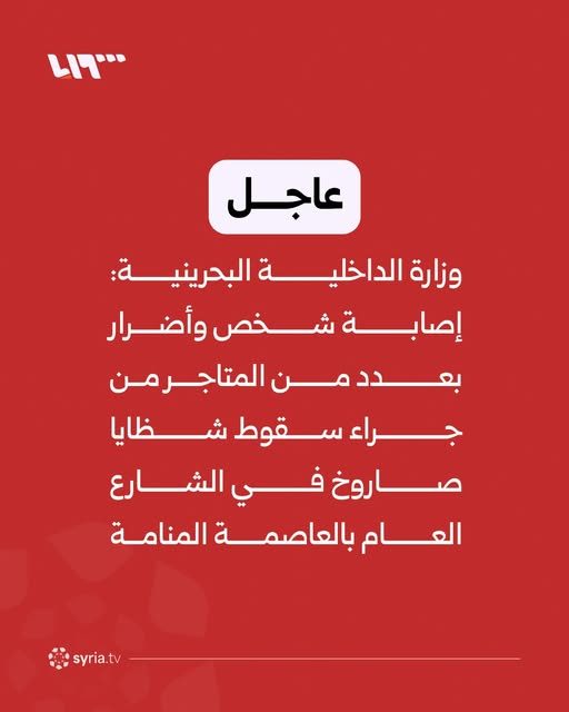 Syria TV تلفزيون سوريا