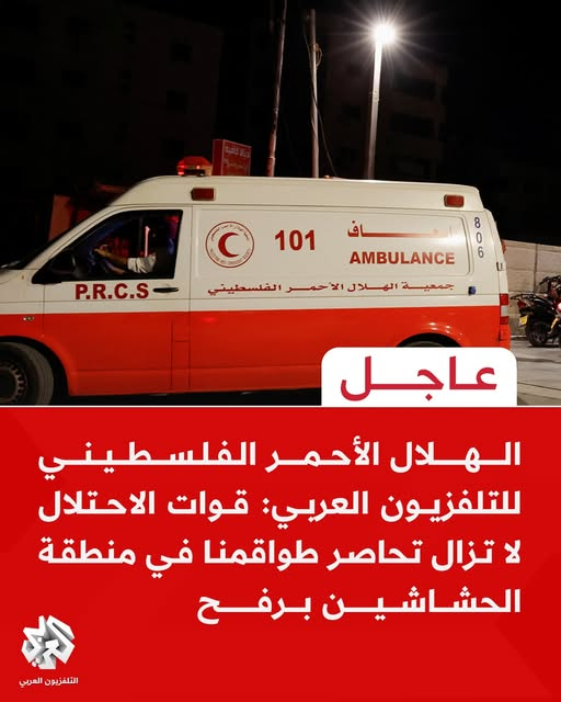 Source: Al Arabi TV