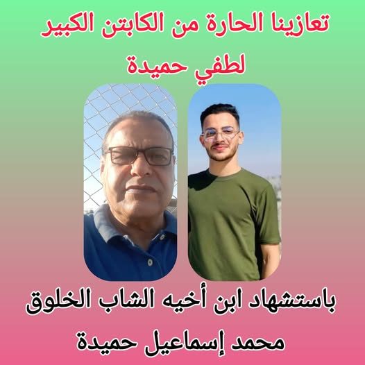 ياسر يوسف