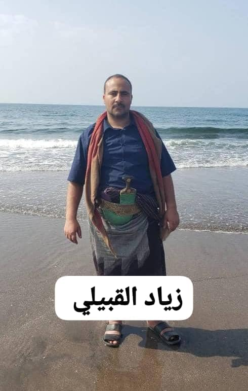 Source: Mohammed Abdullah Sharif
