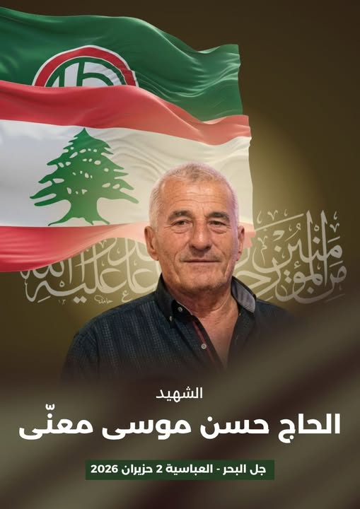 Ali Saad