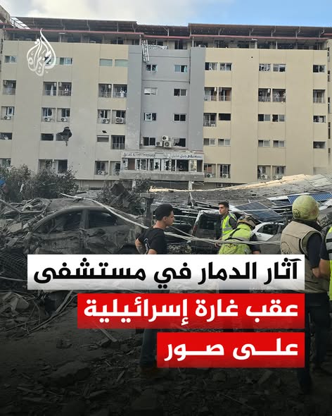 Al Jazeera Channel