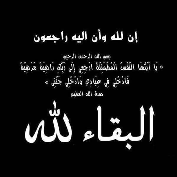 Source: Rafat Husin Motleq Tafesh