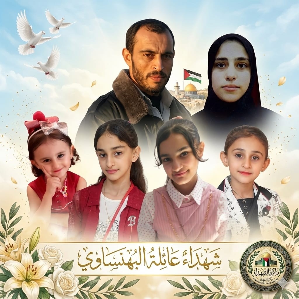 palestine.martyrs