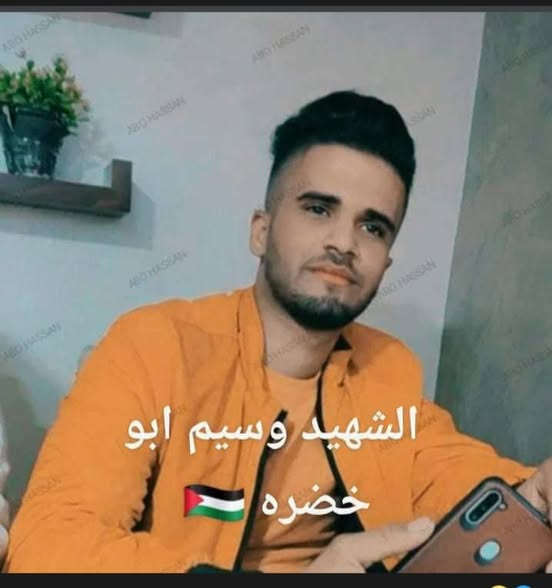 ‎أبو محمود أبو خضرة‎ is feeling sad with Um Yousef and ٧ others.