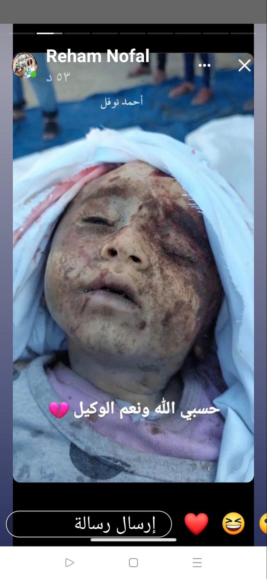 Source: Yamen Nofal facebook