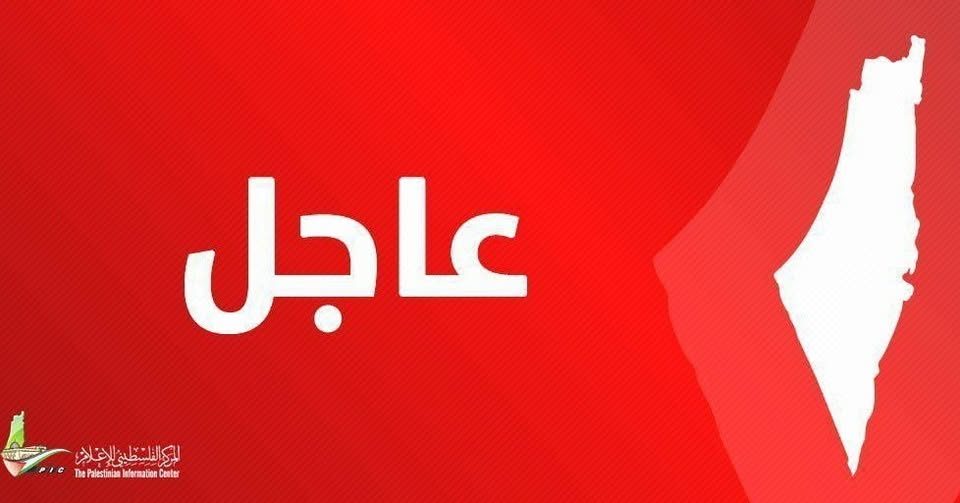 المركز الفلسطيني للإعلام