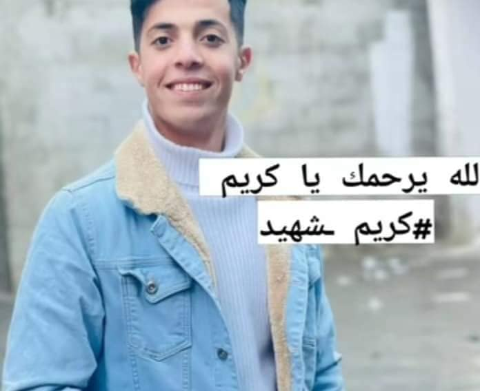Source: Naeem Zanon Abu al ameer