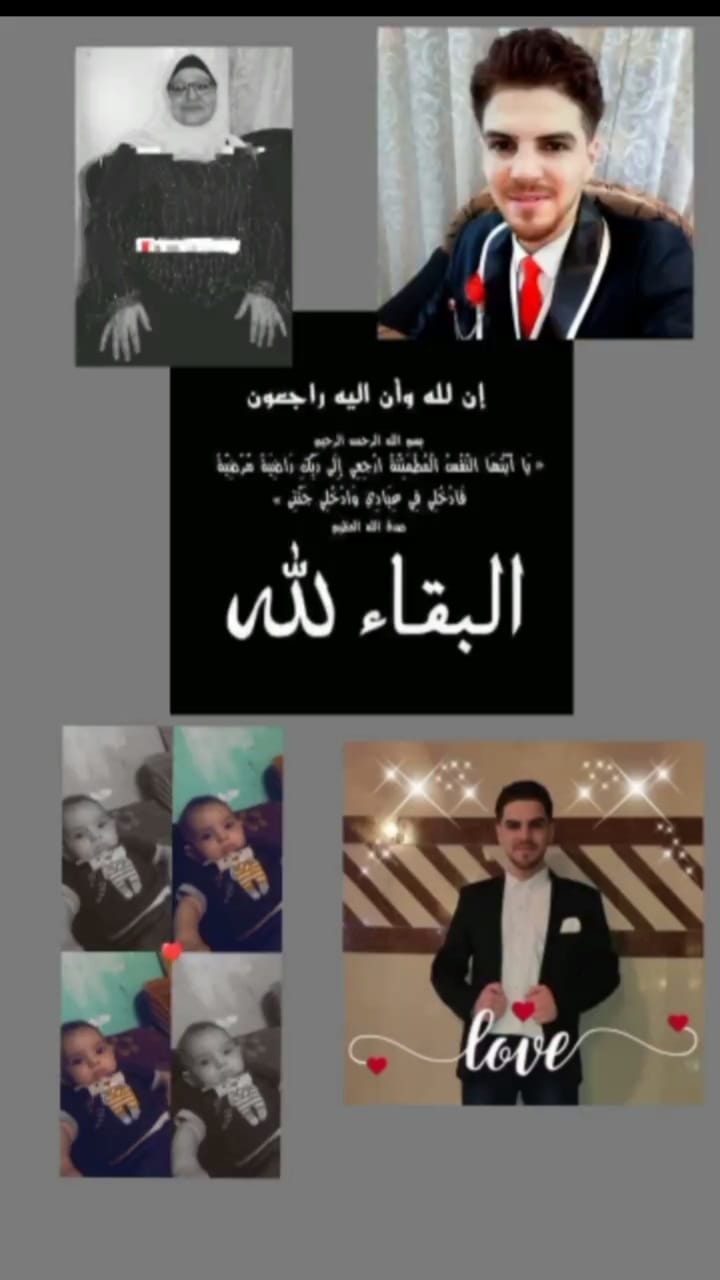 ‎محمد أبو مهند البهتينى‎