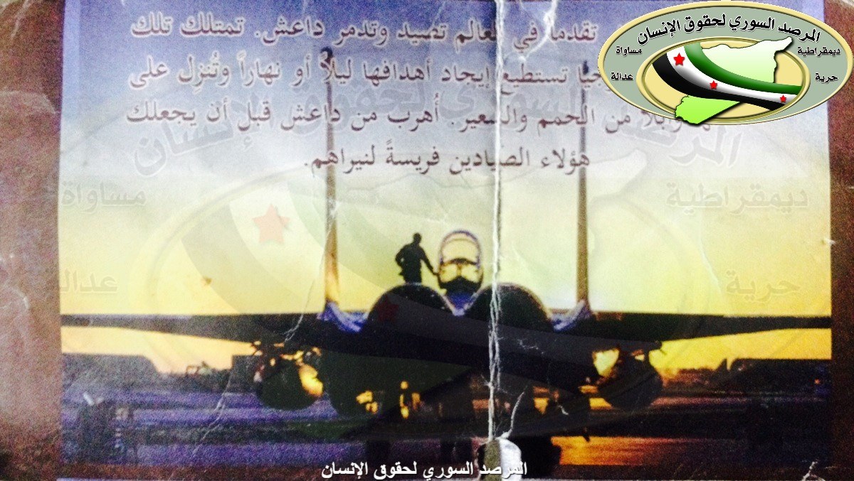 Coalition leaflets dropped on al Mayadeen on September 9th had warned of impending airstrikes (via SOHR)