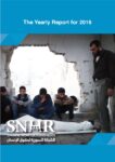 The_Yearly_Report_for_2016_en