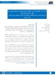 Aleppo_neighborhoods_rupture_by_Russian_and_Syrian_forces (1)