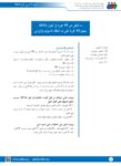 At_least_49_massacre_in_September_2016