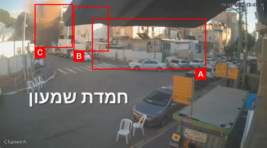 Rav Amram Ga'on Street